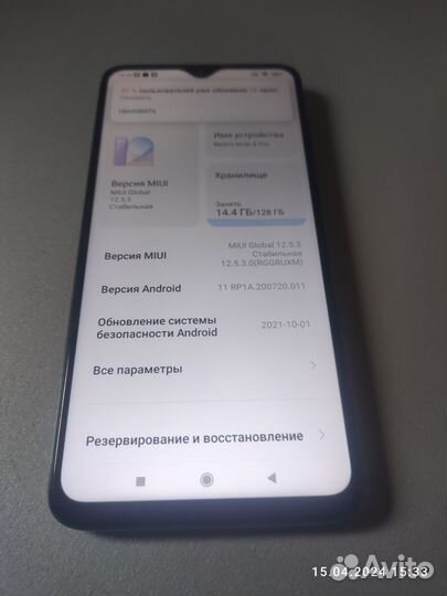 Xiaomi Redmi Note 8 Pro, 6/128 ГБ