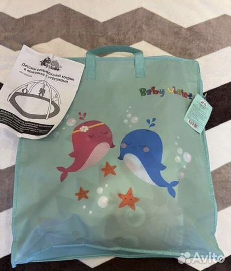 Развивающий коврик