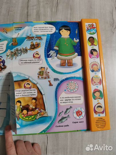 Музыкальные книги для малышей