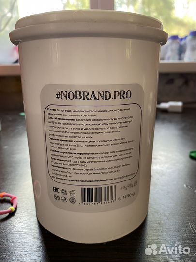 Сахарная паста