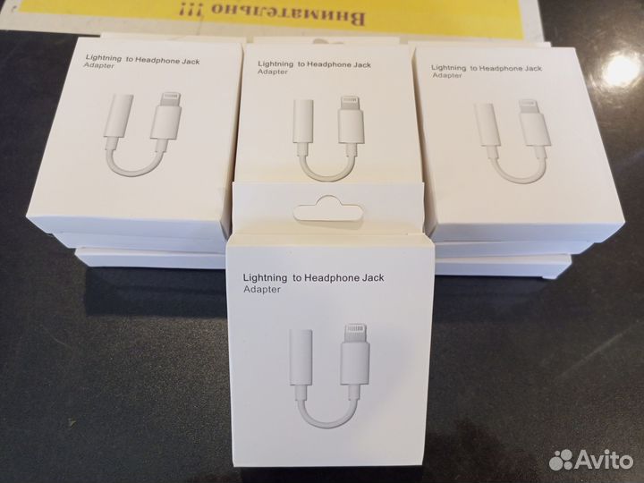 Кабель AUX - 8pin lightning