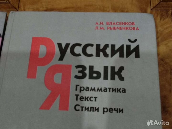 Учебники за 10 класс