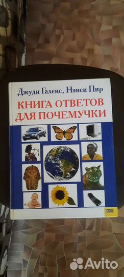 Энциклопедия для детей