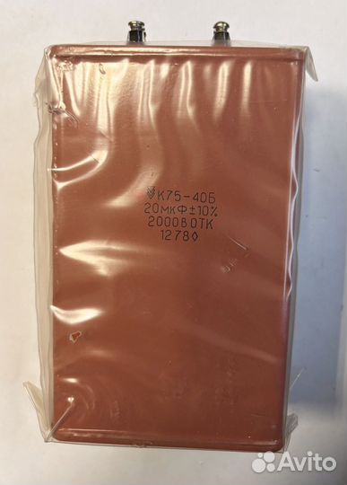 Конденсатор К75-40Б 20мкф