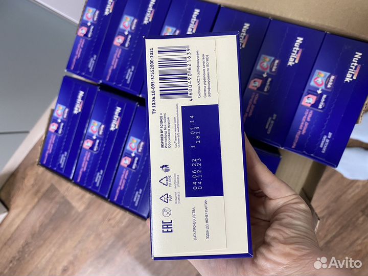 Смесь нутрилак