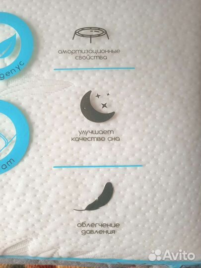 Подушка ортопедическая