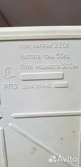 Старинный фен.раритет