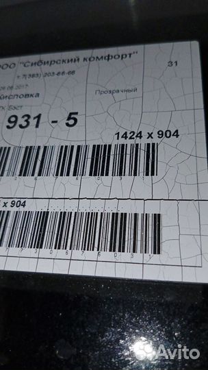 Пластиковые окна лоджия