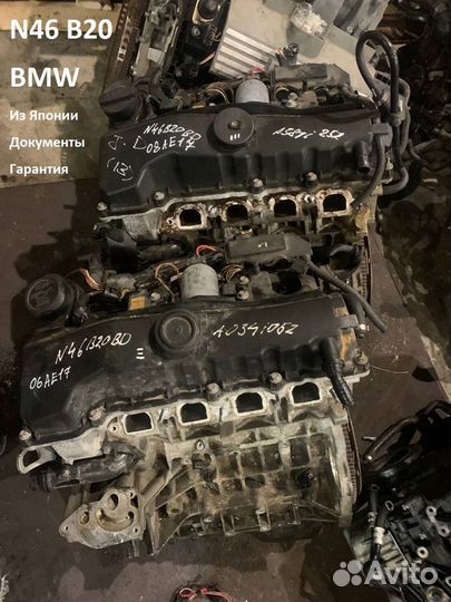 Двигатель Bmw Х3 Е83 2.0 N46B20 N46 B20