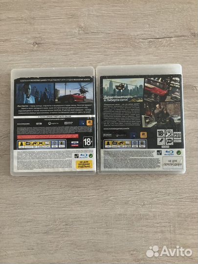 Диски для PS3 GTA4