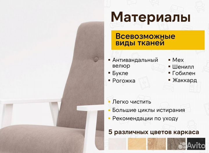 Кресла антивандальные