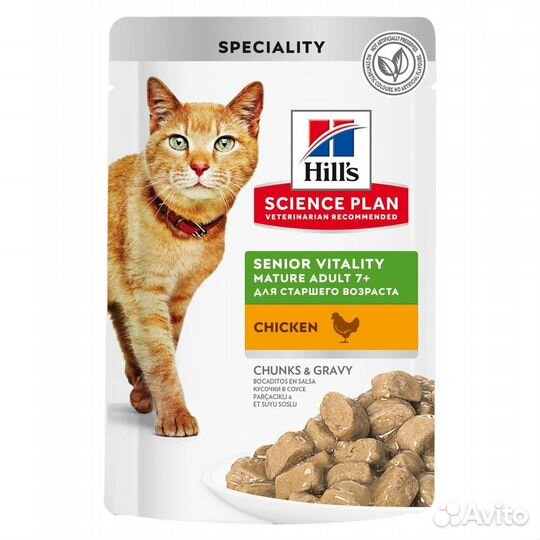 Hill's консервы science Plan для пожилых кошек (7+