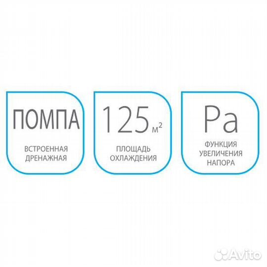 Ballu B4OI-FM/out-36HN1/EU