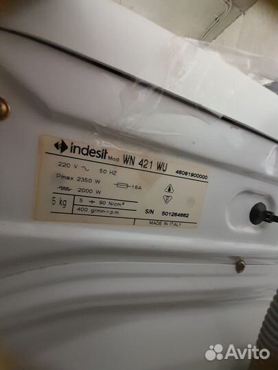 Стиральная машина