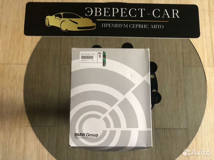 Фильтр воздушный BMW 5 G30 7 G11/ G12/ X3 G01