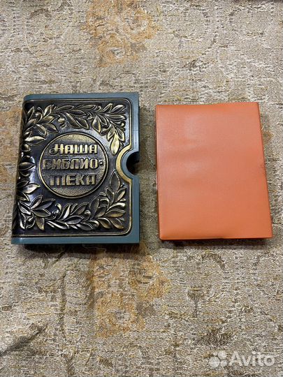 Каталог-справочник «Наша библиотека»