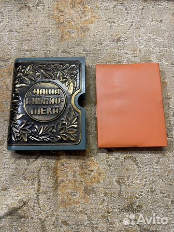 Каталог-справочник «Наша библиотека»