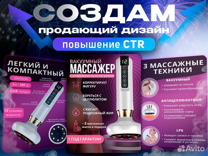 Дизайн карточек wildberries\ozon