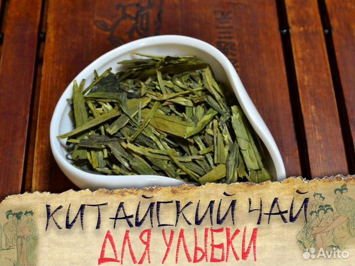 Жесткий Чай Наложница Императора для мужской силы