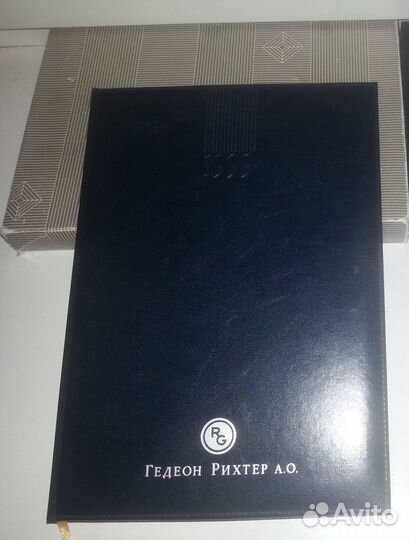 Ежедневники бизнес подарок на новый год