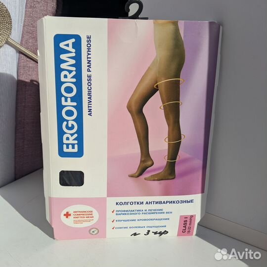Новые компрессионные колготки 3 р.Ergoforma