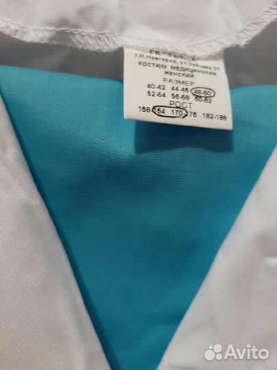 Медицинский костюм женский 48 50