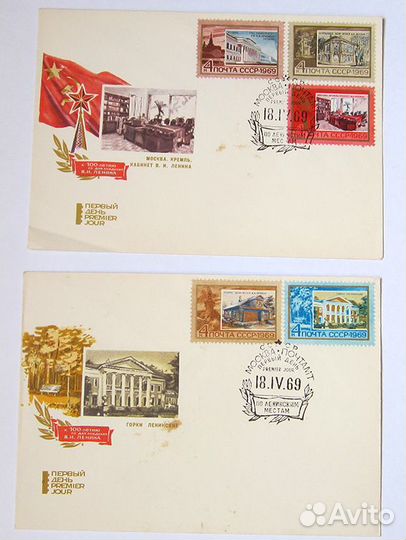 Конверты первого дня гашения: ленинские места