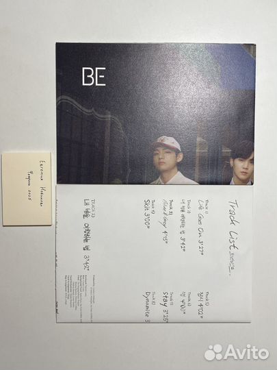 Альбом be bts