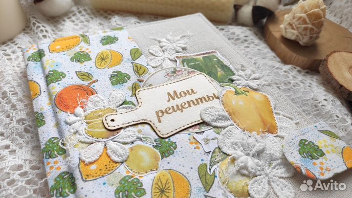 Кулинарная книга ручной работы