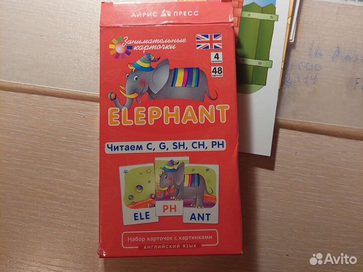 Занимательные карточки по английскому языку