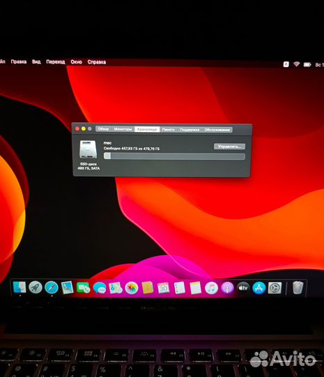 Кастомный Macbook pro 13 2011 i7/8gb/SSD480gb