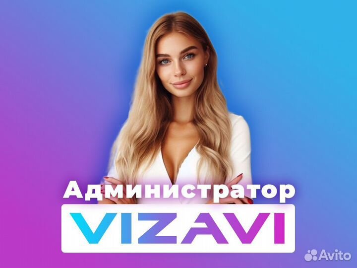 Администратор салона красоты