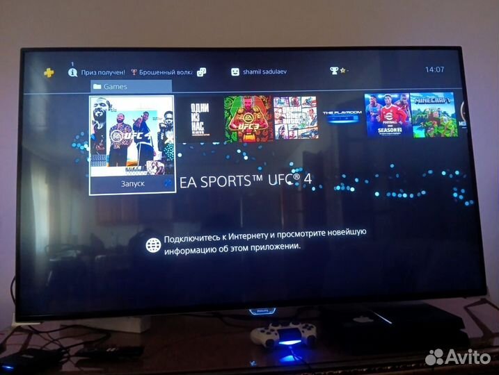 Джойстик на ps4