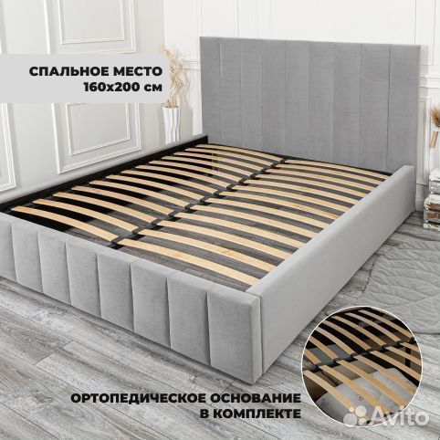 Кровать 160х200 серый велюр Богема