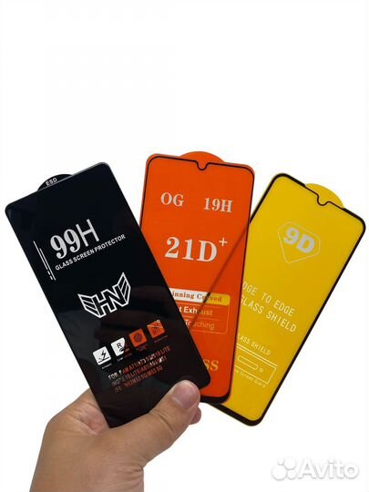 Защитное стекло на смартфон