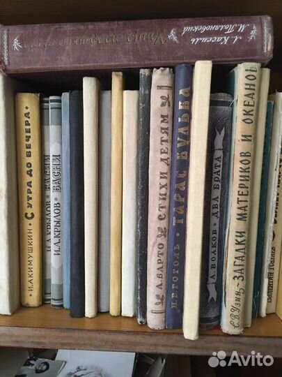 Книги детские СССР в тв обложках
