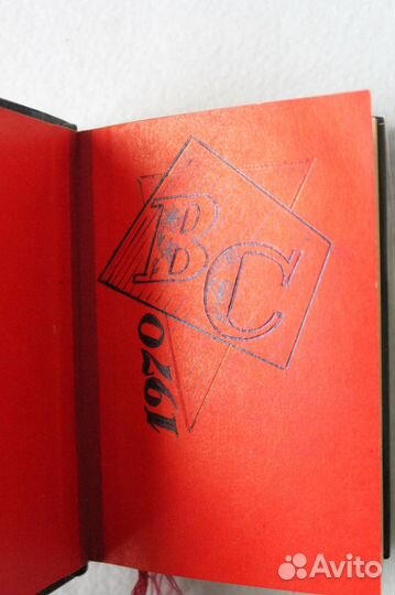 Мини книга героические русские былины 1968 СССР