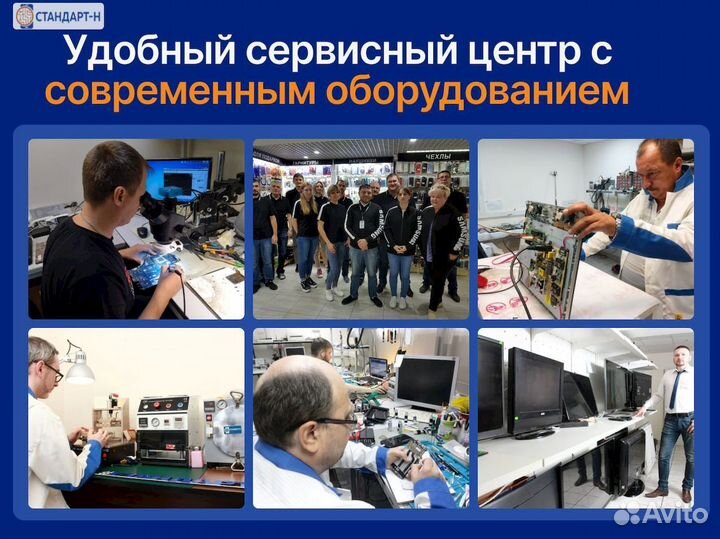 Ремонт телевизоров. Диагностика бесплатно