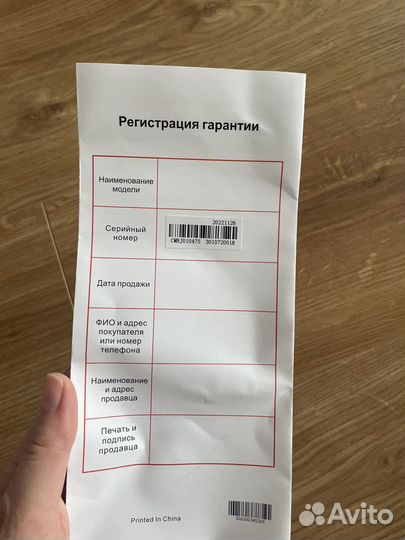 Лазерное мфу Pantum