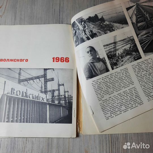 Награды родины на знаменах комсомола. Бондарчук. 1