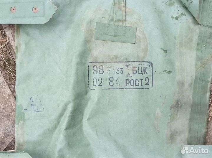 Бахилы, чулки, озк, рост 2, СССР