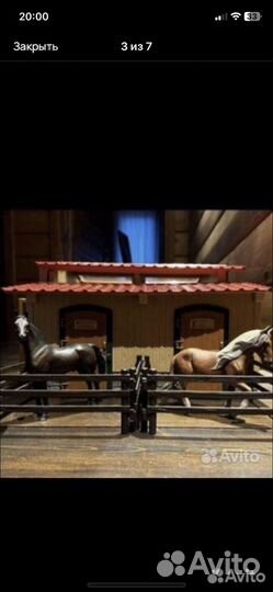 Конюшня шляйх