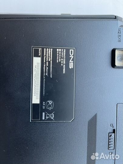 DNS ноутбук