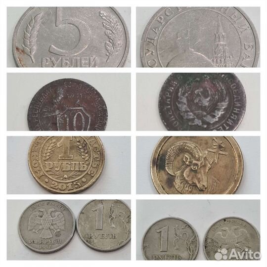 Монеты СССР