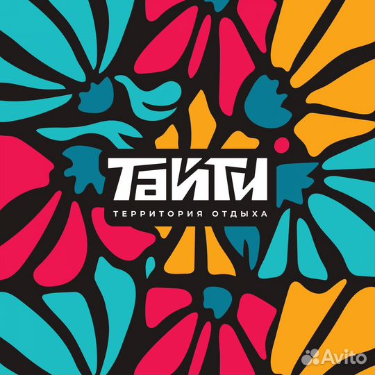 Требуется горничная