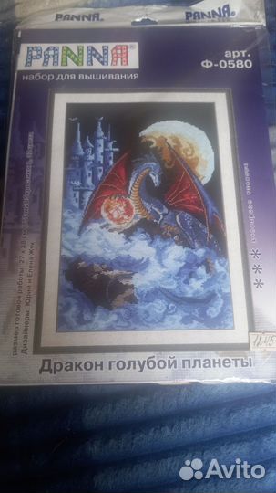 Новый набор для вышивания крестом