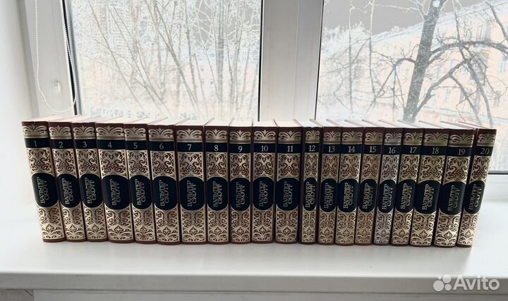 Серия книг Вальтер Скотт в 20 томах