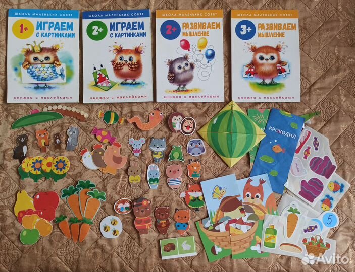 Детские книги от 1 года