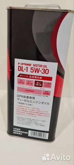 Масло моторное 5w30 для toyota diesel