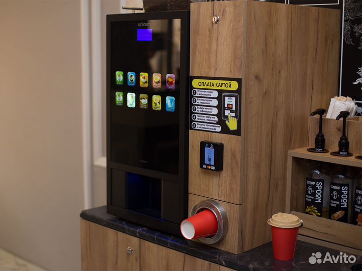 Кофейня самообслуживания, стартовая комплектация